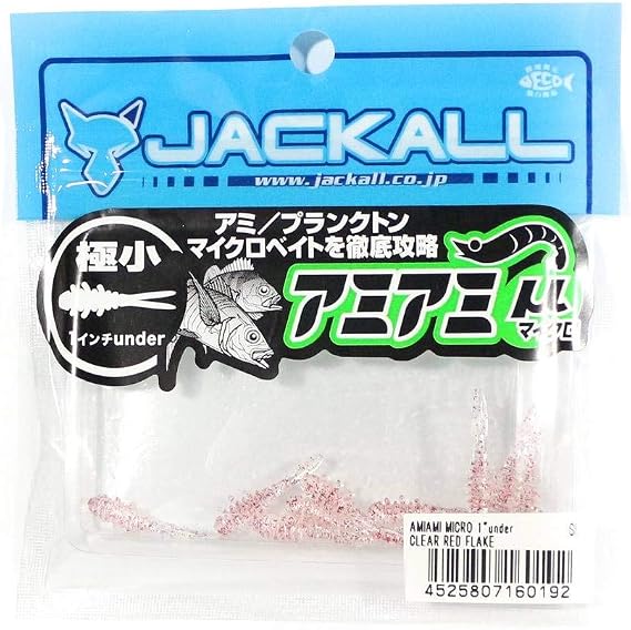 JACKALL ジャッカル Worm Ami Ami Micro 1 Inch Under Approx. 25mm