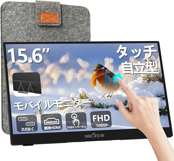 Mobile Monitor 15.6 inches Touch Panel InnoView Mobile Display Freestanding Portable Monitor Gaming Monitor IPS LCD Panel 1920*1080 FHD Touch Function Slim Lightweight Portable Wall Mount Compatible