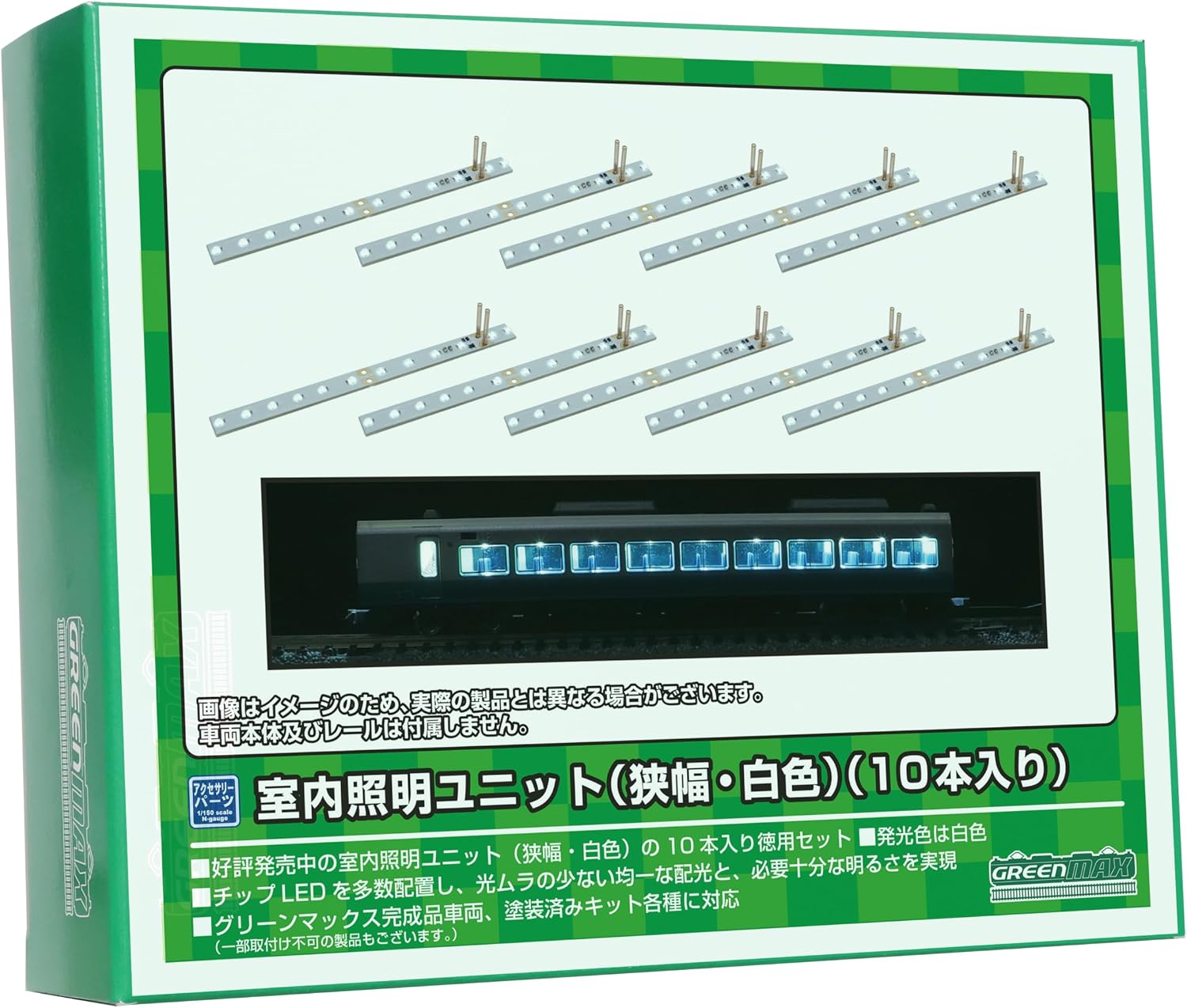 Greenmax 8463 N-Gauge Indoor Lighting Unit Narrow, White 10 Pack Model Railroad Supplies